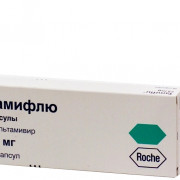 small-tamiflyu-kaps-75mg-n10-bl-pk-0