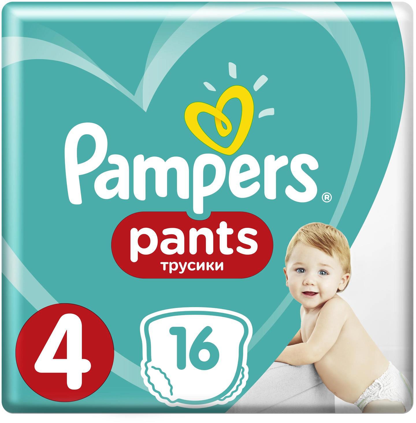 Подгузники детские Pampers Pants 4 трусики д/девочек и мальчиков N16 уп |  GENERAL MEDICAL COURIER | Гигиена | Аптека | Каталог в Сургуте