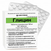 small-gliczin-tab-podyaz-100mg-n100-up-knt-yach-pk-0