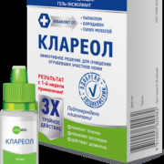 small-klareol-myagkij-ochishhayushhij-gel-eksfoliant-10ml-0