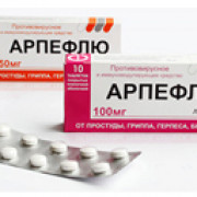 small-arpeflyu-tab-p.p.o.-100mg-n20-up-knt-yach-pk-0